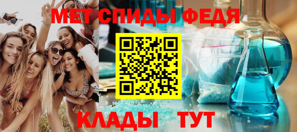 Амфетамин  OMG tor  Amphetamine  Крымск  Амфетамин Розовый  Вход с VPN 