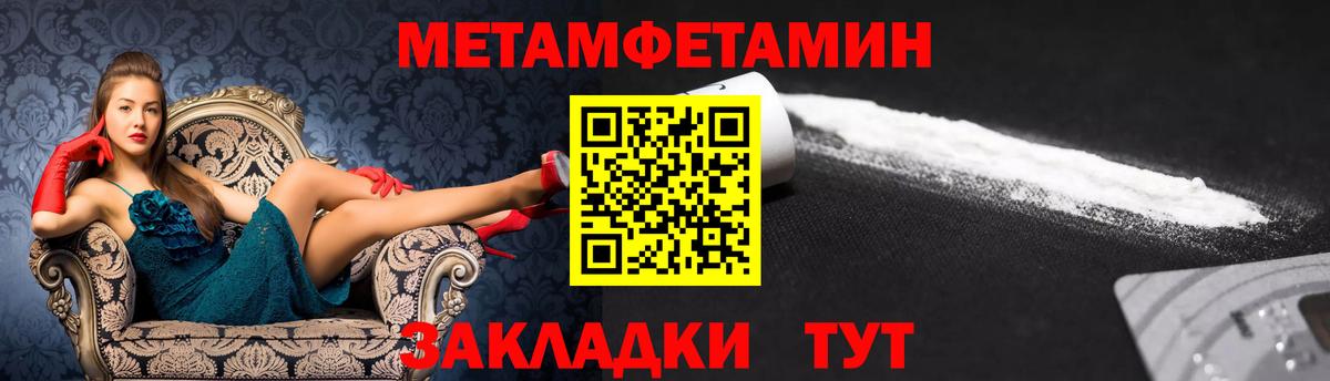 АМФ Розовый Крымск