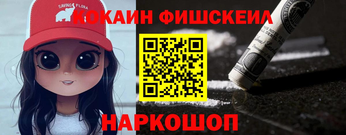 КОКАИН Боливия Крымск