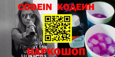 герыч Изобильный