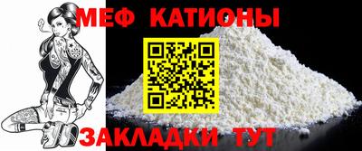 mdma Ипатово
