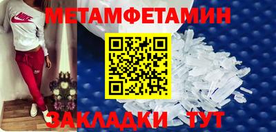 mdma Ипатово