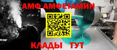 mdma Ипатово