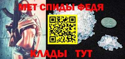 mdma Ипатово