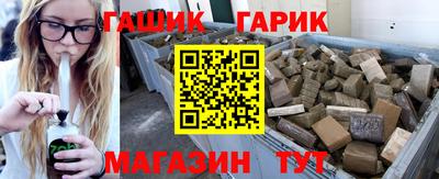 герыч Изобильный