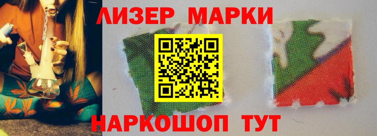ЛСД экстази кислота Крымск
