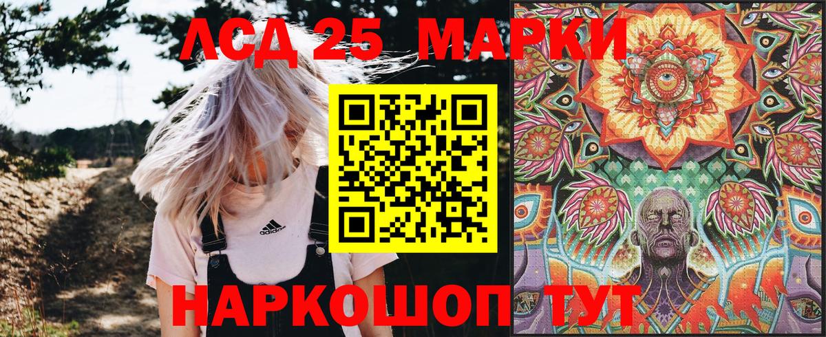 Крымск  Марки NBOMe  Вход с VPN  Марки N-bome 1,8мг 