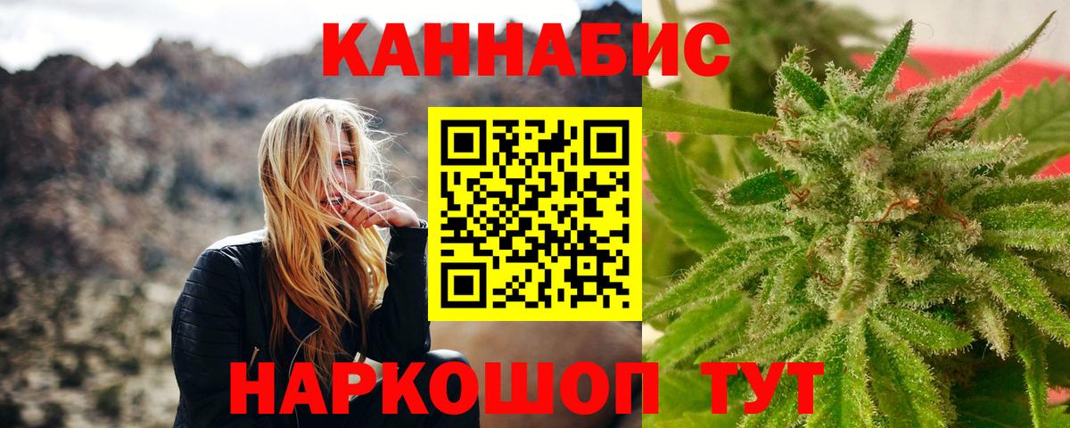 Крымск  Шишки марихуана марихуана  Марихуана Ganja  Вход с VPN 